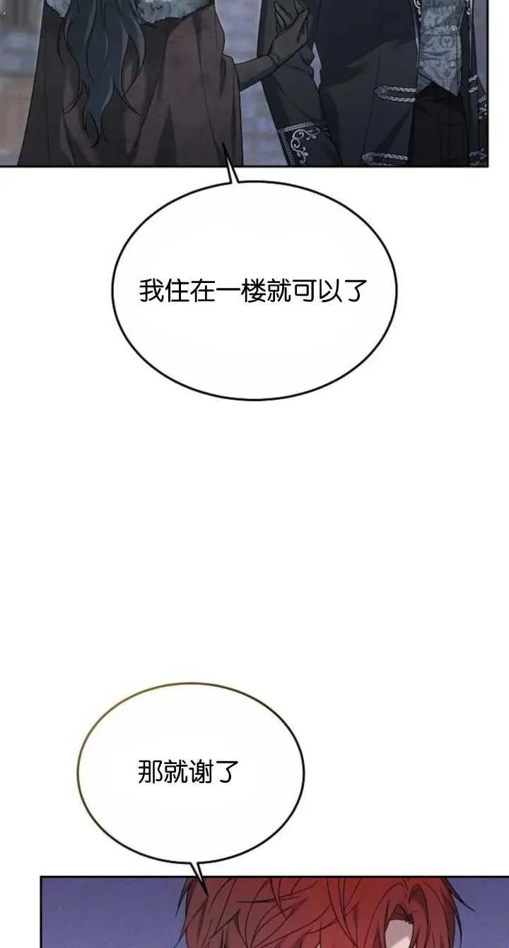 第08话39