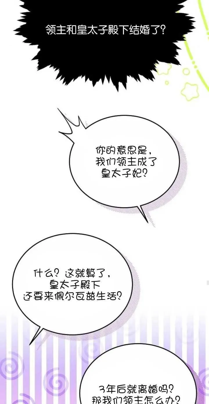 第05话26