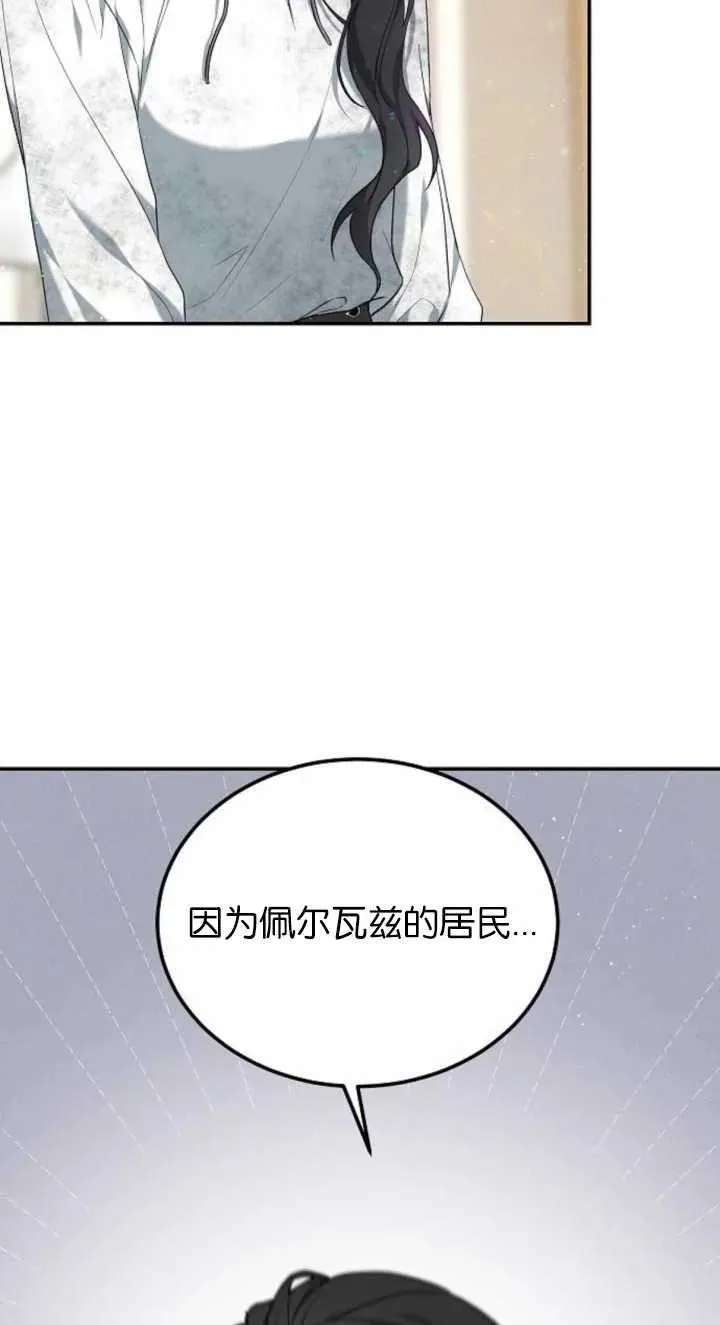 第03话87