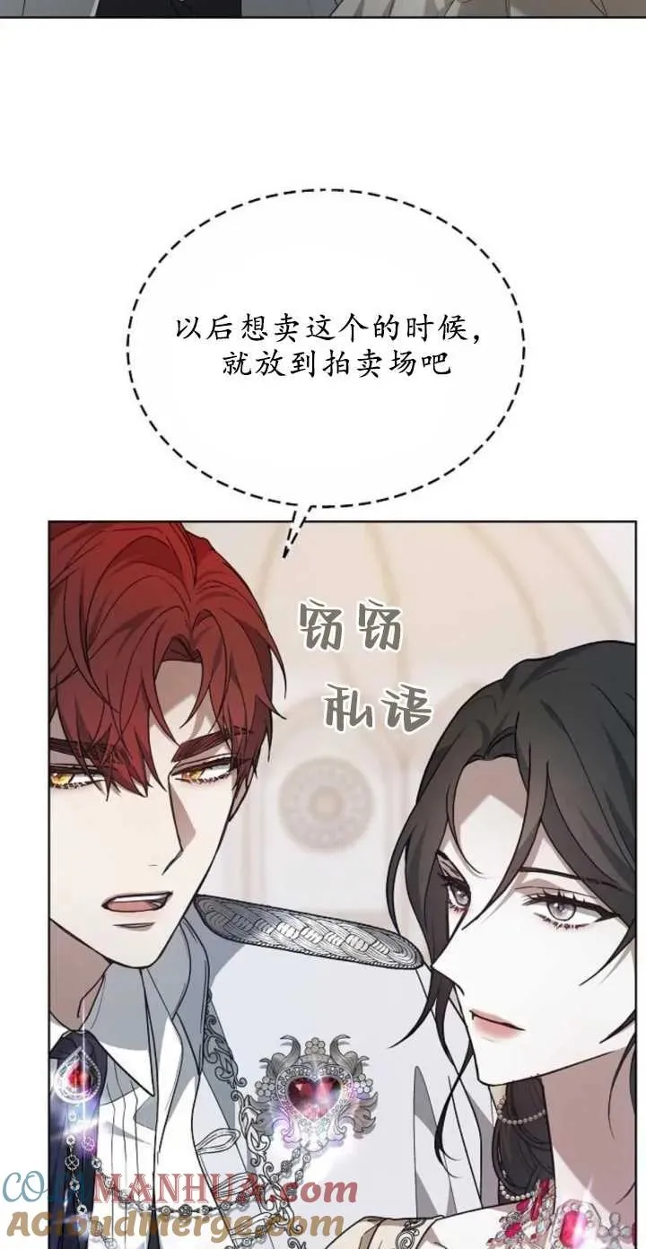第04话69