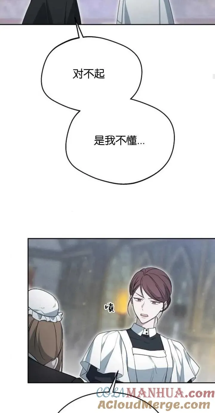 第10话48