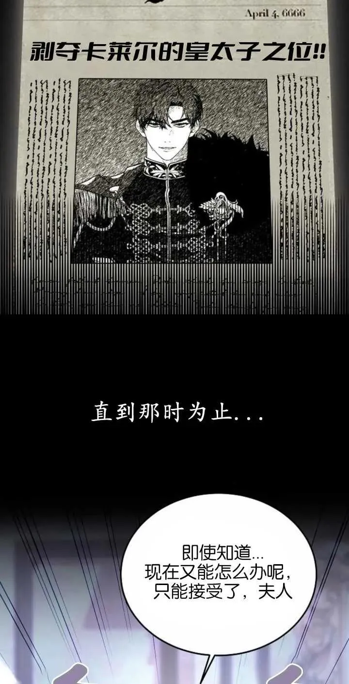 第02话17