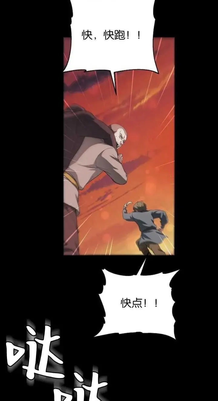 第03话39