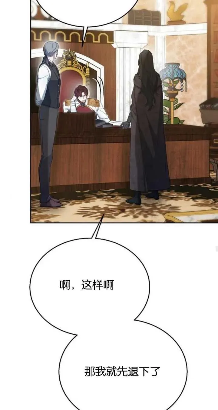 第09话62