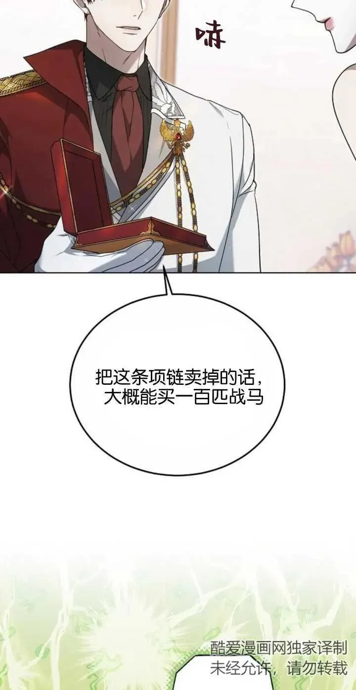 第04话7