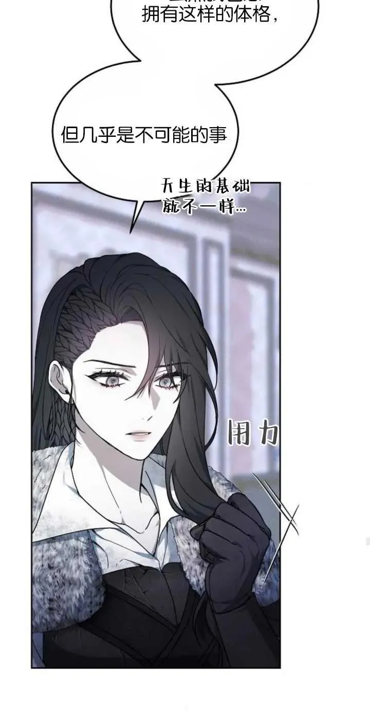 第02话26