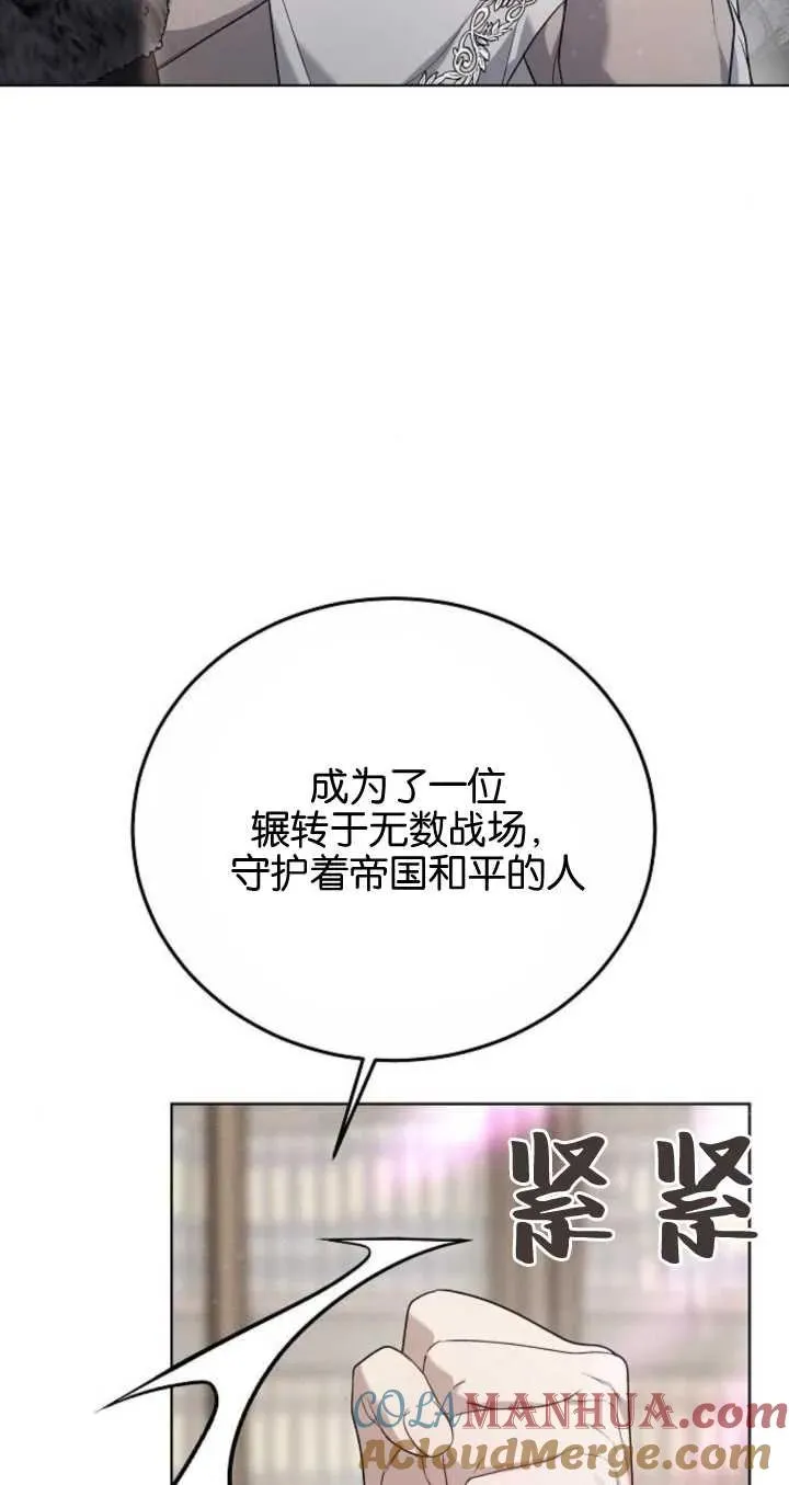 第06话8