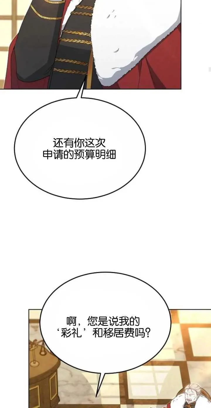 第05话61