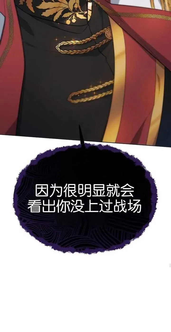 第05话68