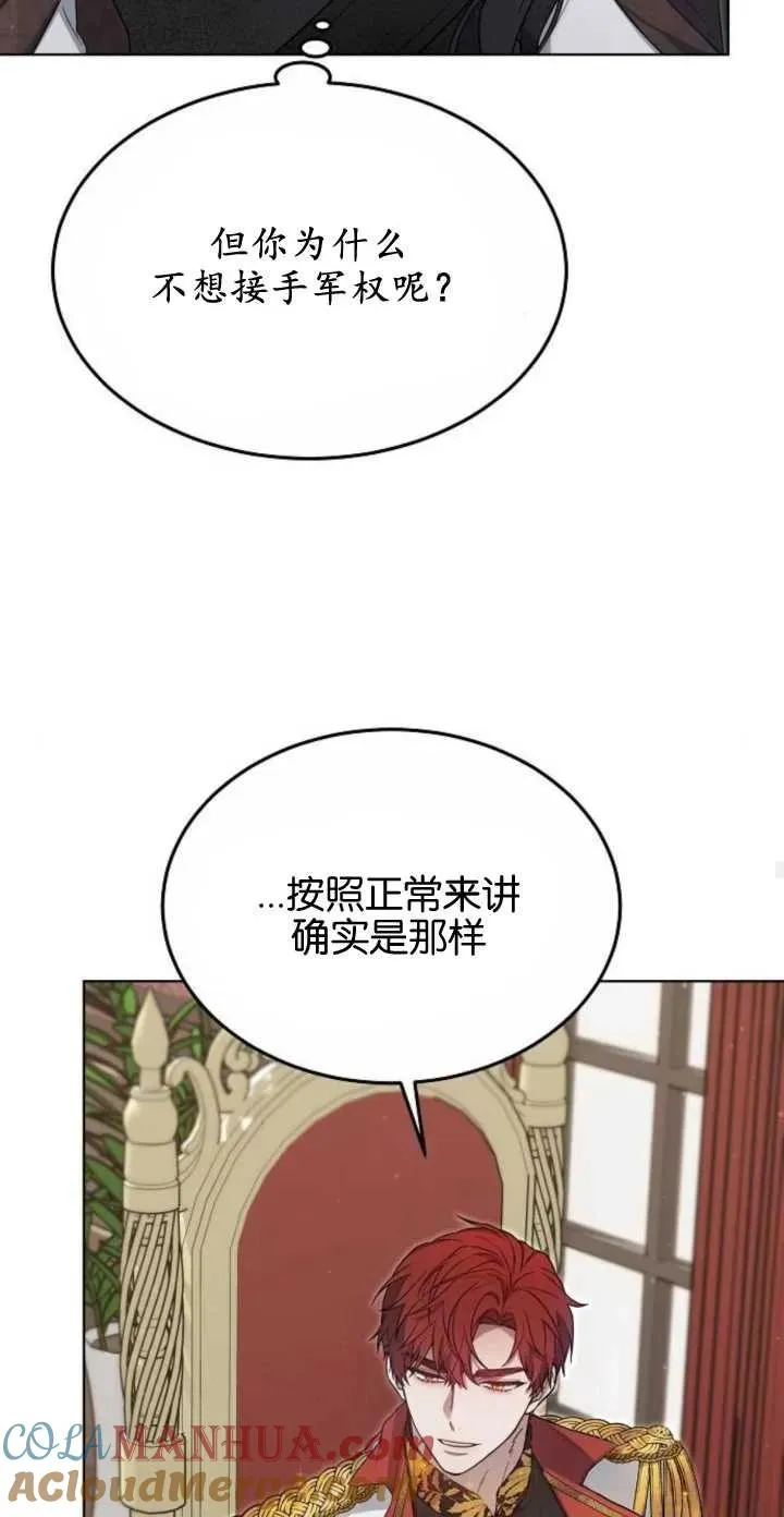 第05话81