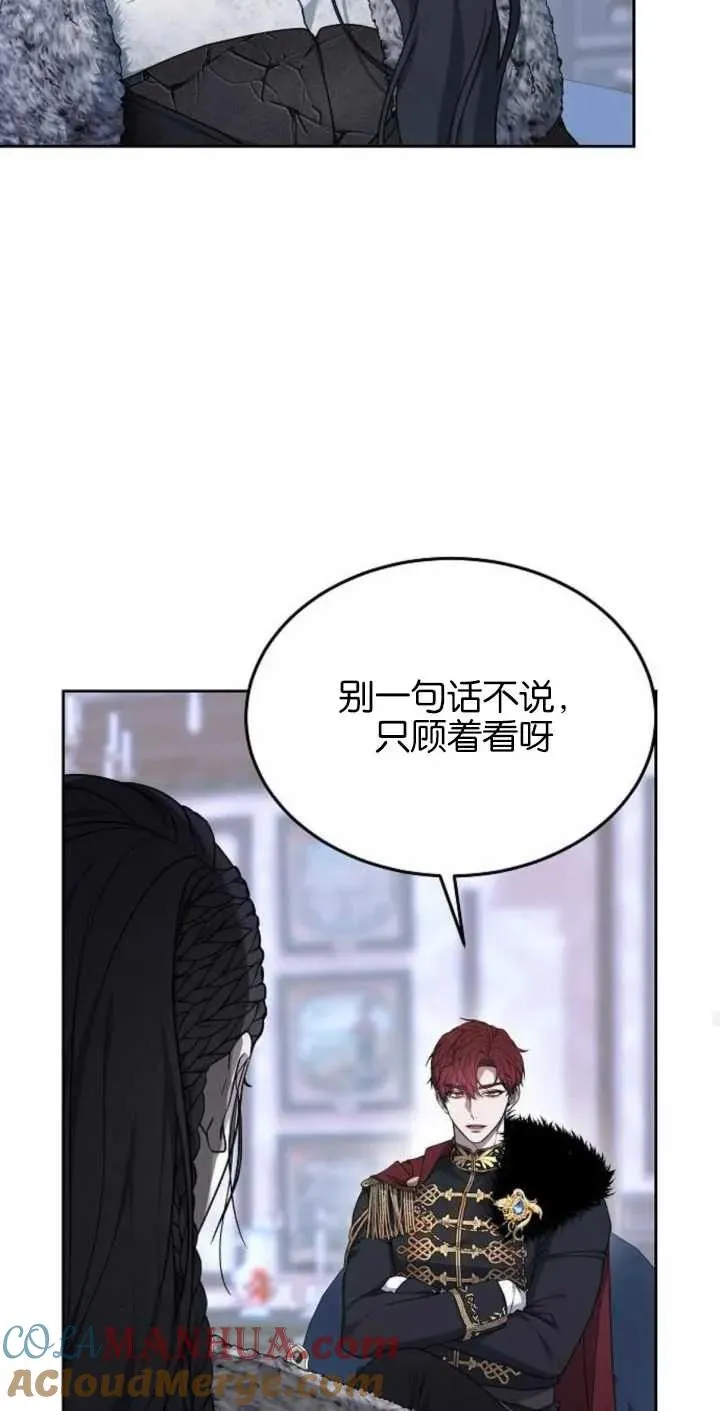 第02话20