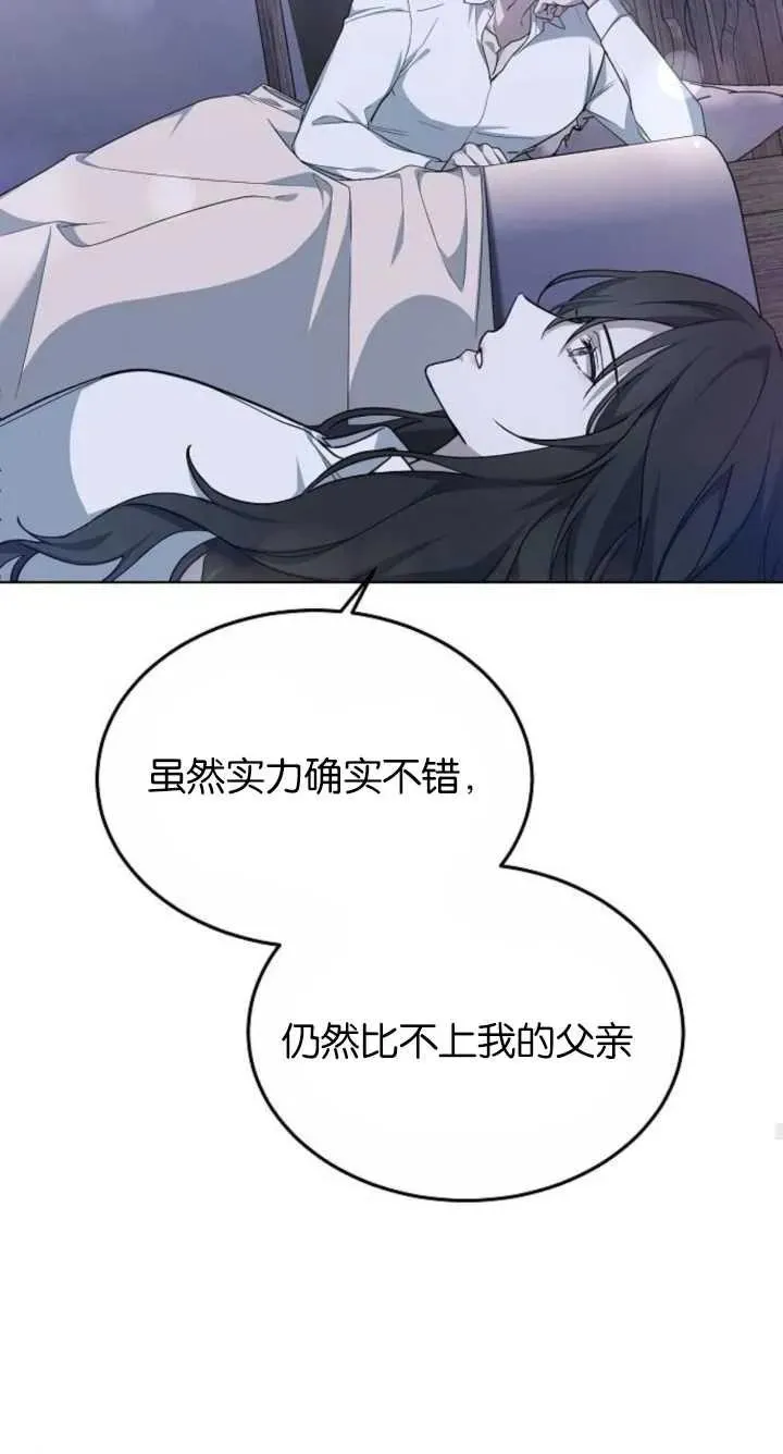 第07话86