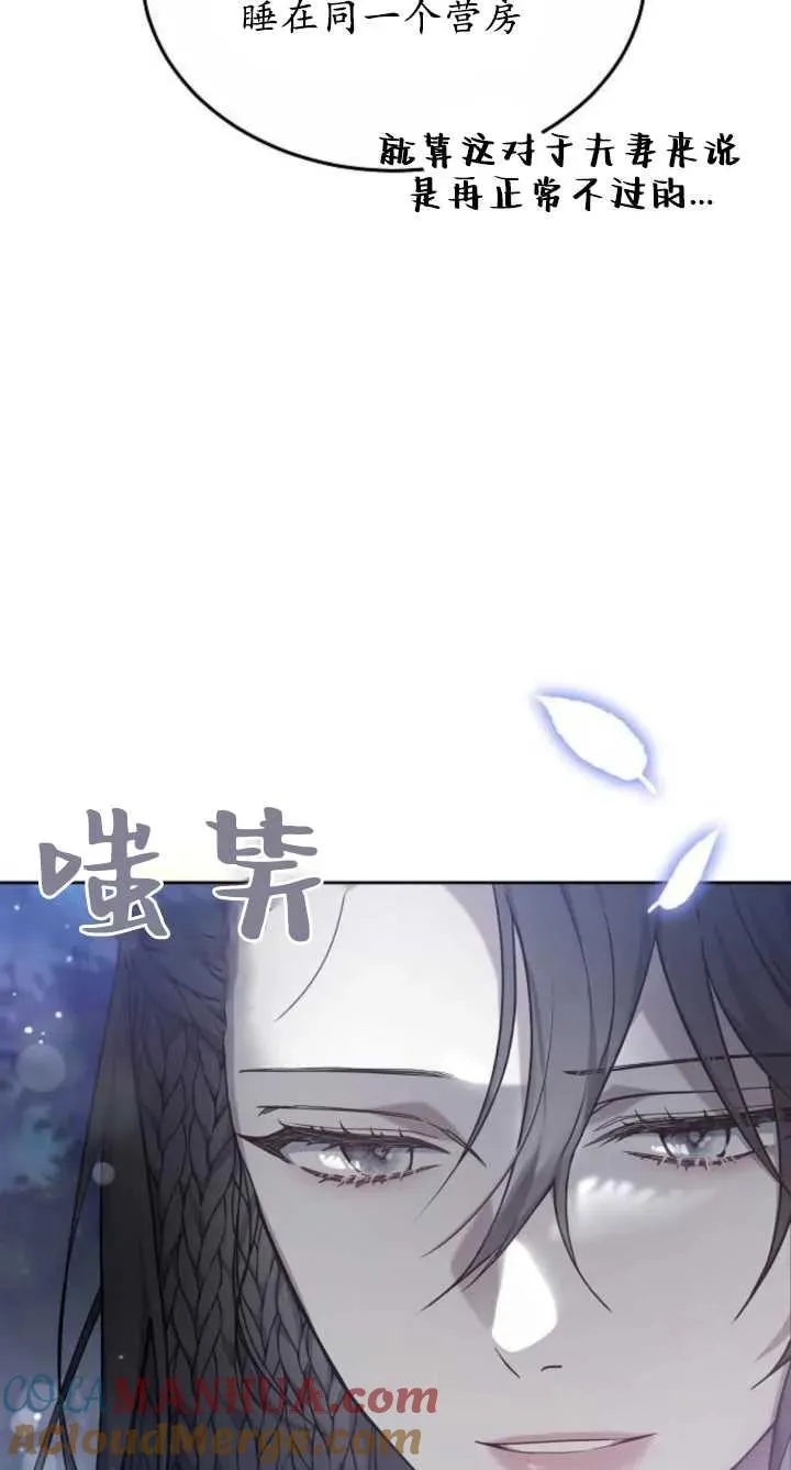 第07话8
