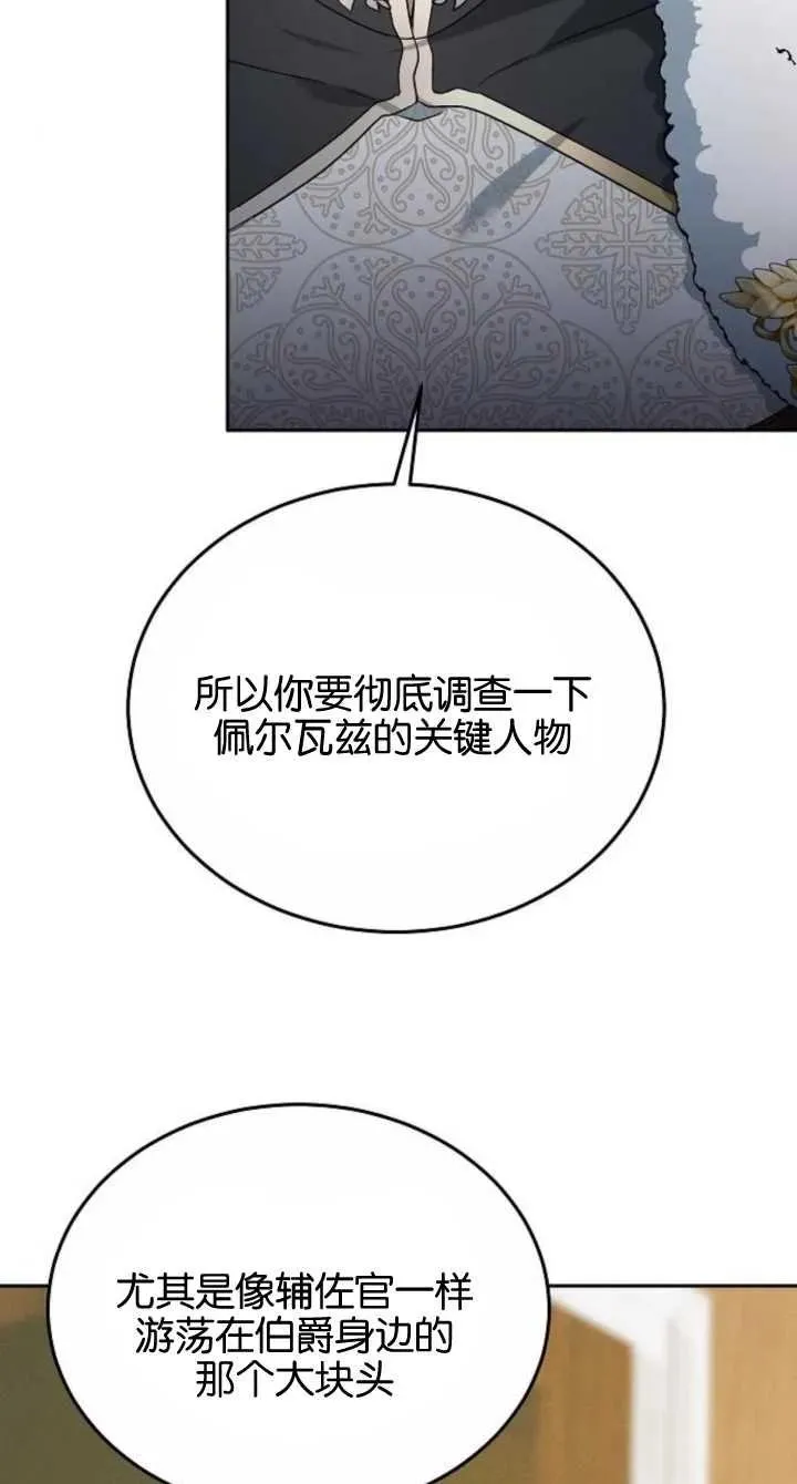 第08话95