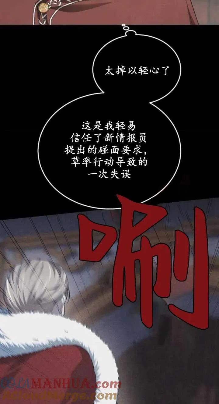 第03话8