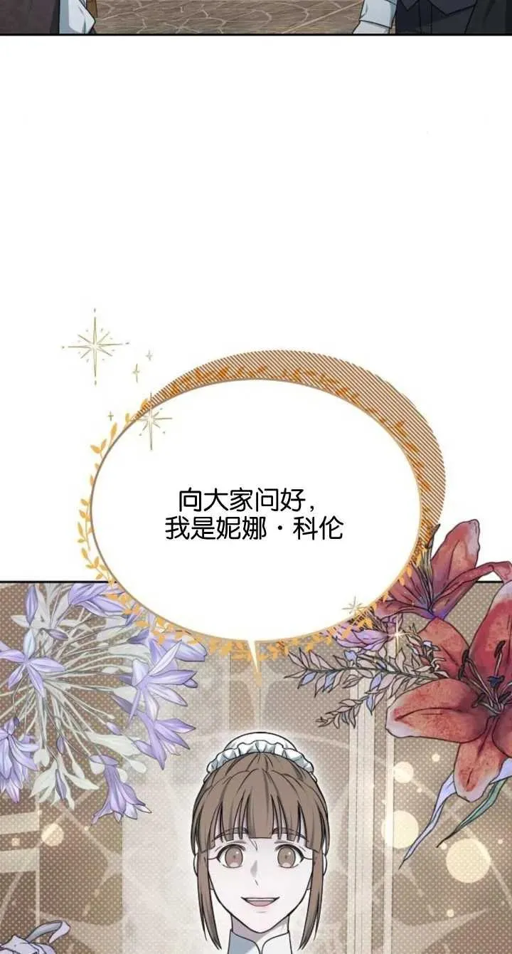 第08话73