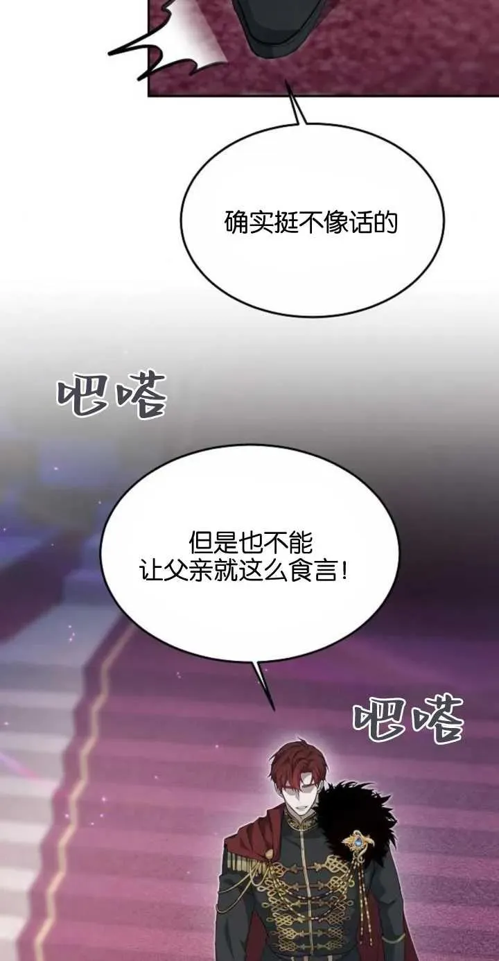 第01话107