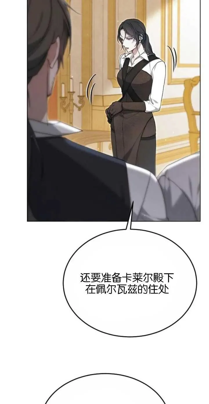 第05话16