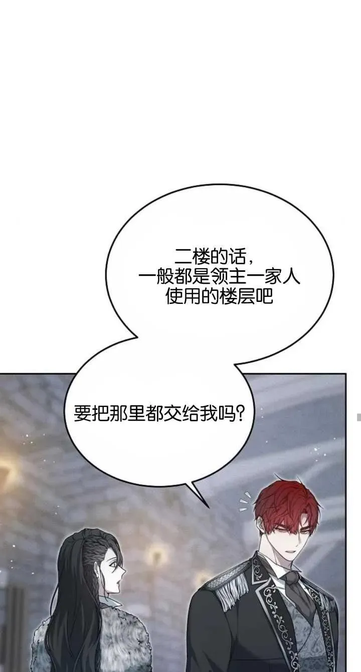 第08话38