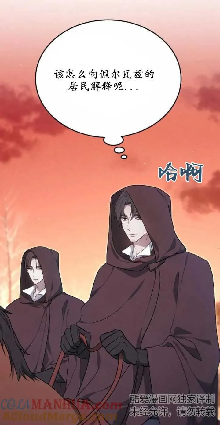 第05话18