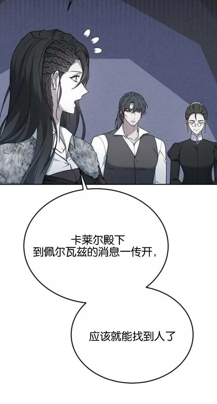 第08话67
