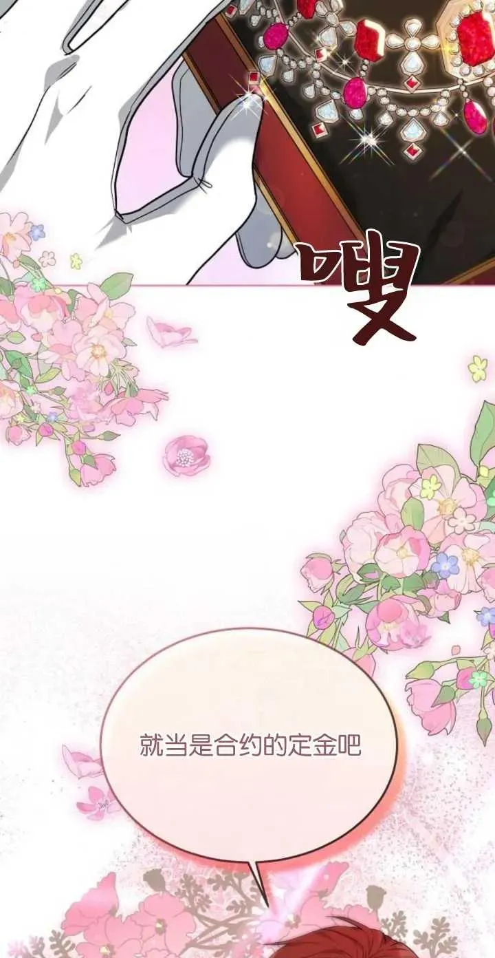 第04话10