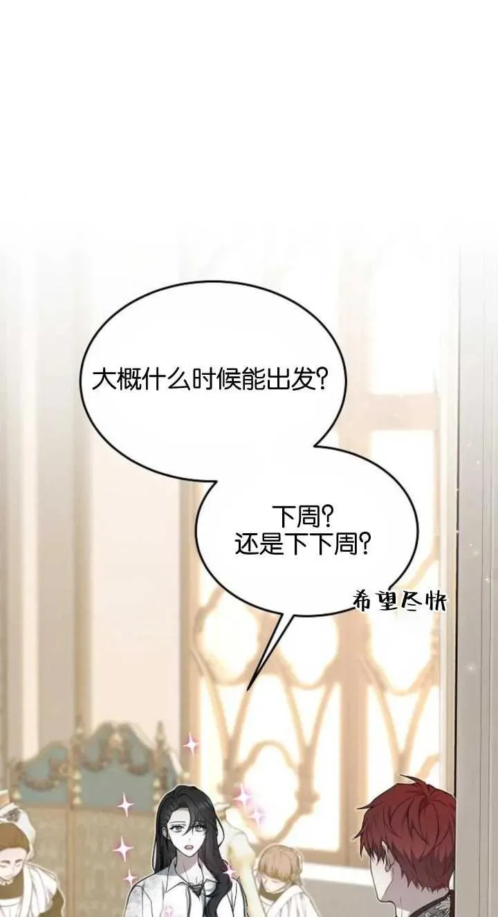 第03话82