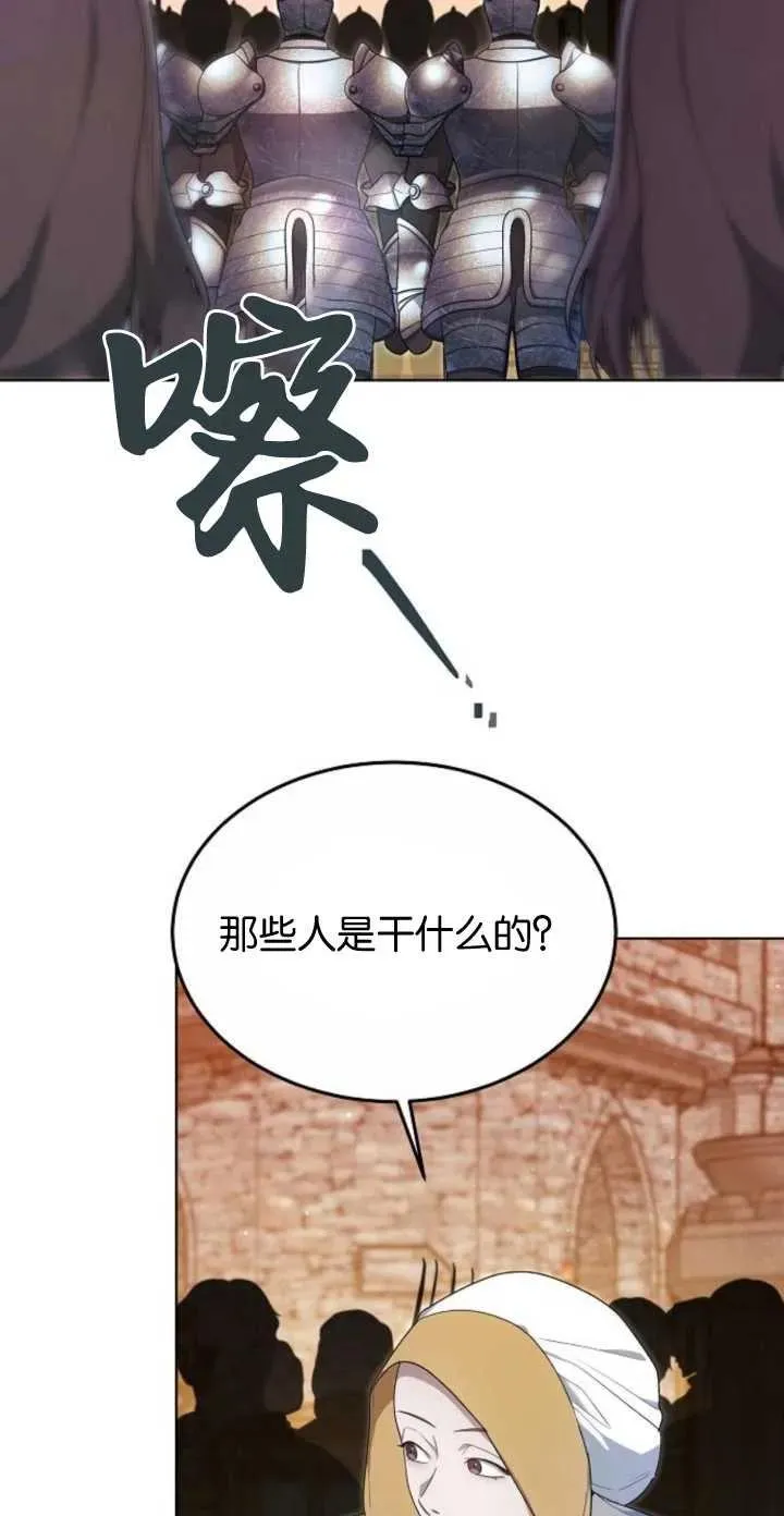 第05话23