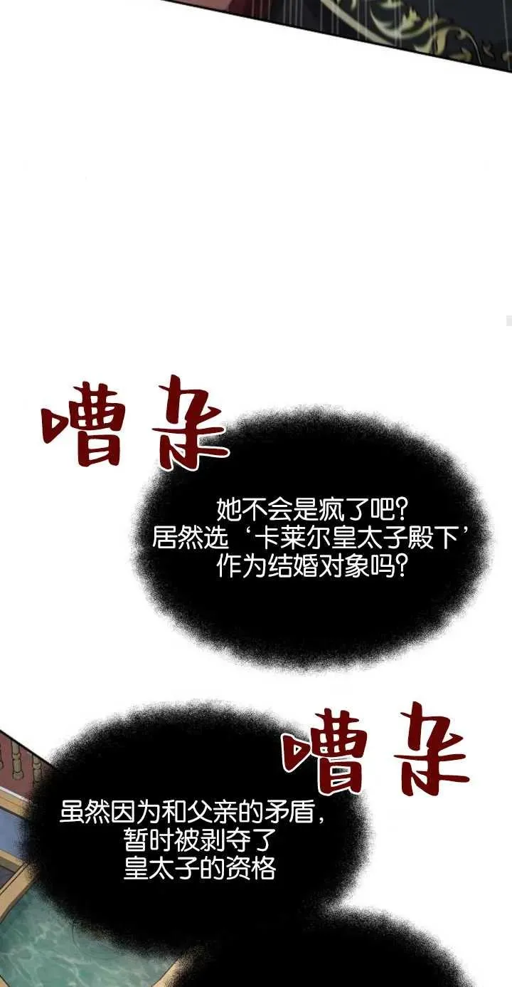 第01话91