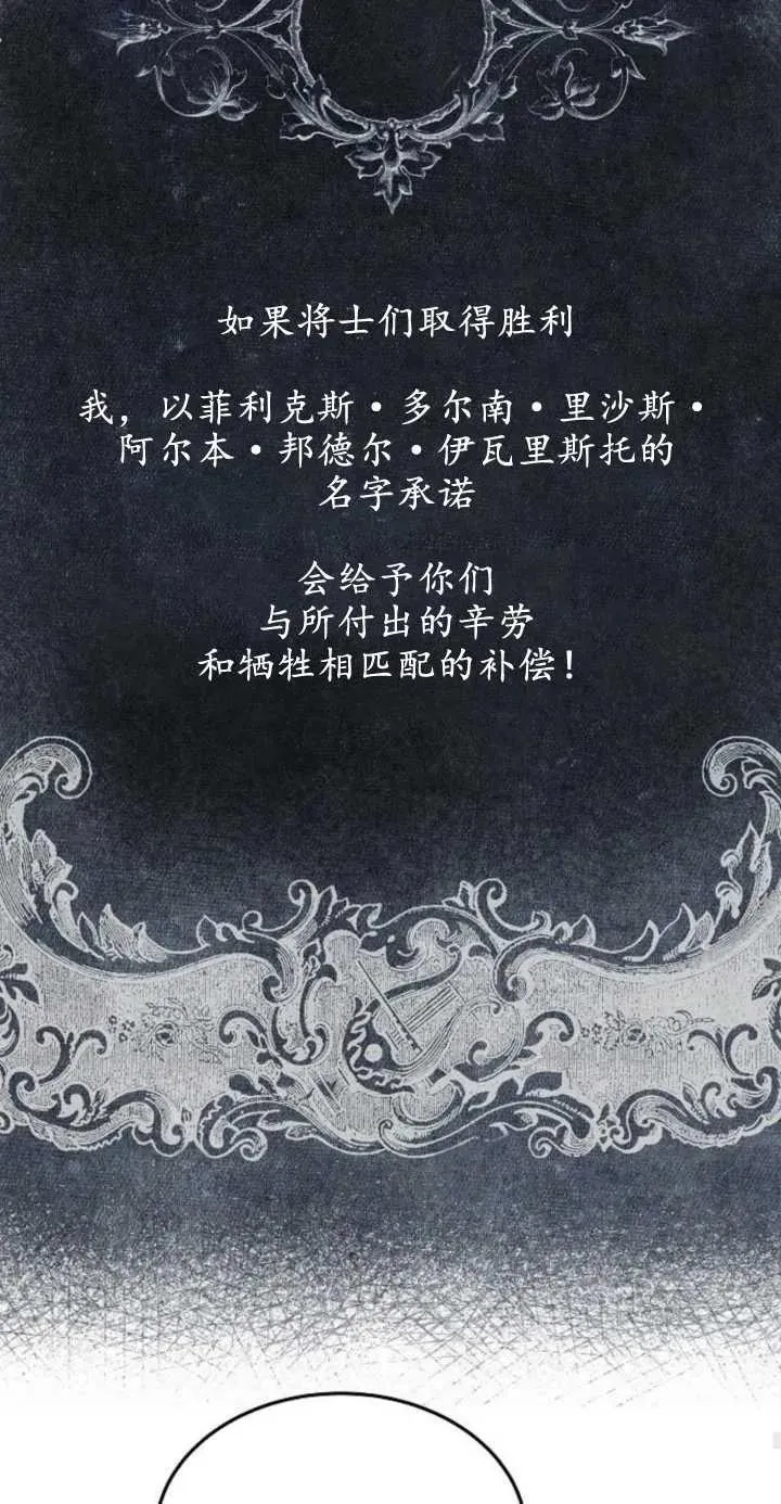 第01话54