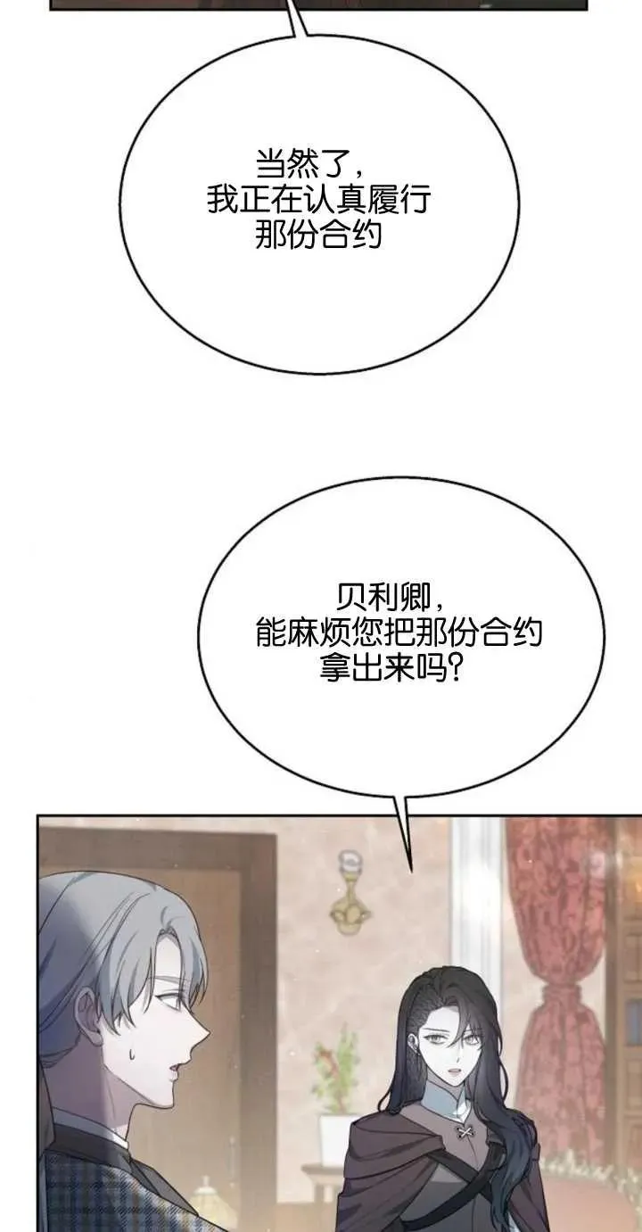 第10话87