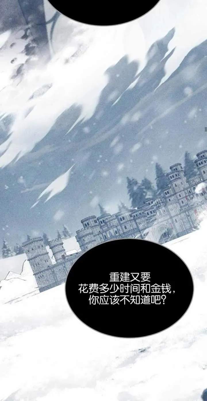第05话70