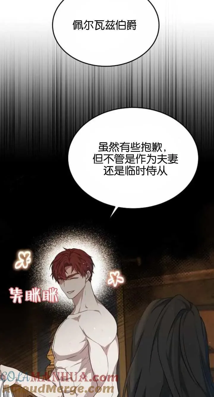 第07话52