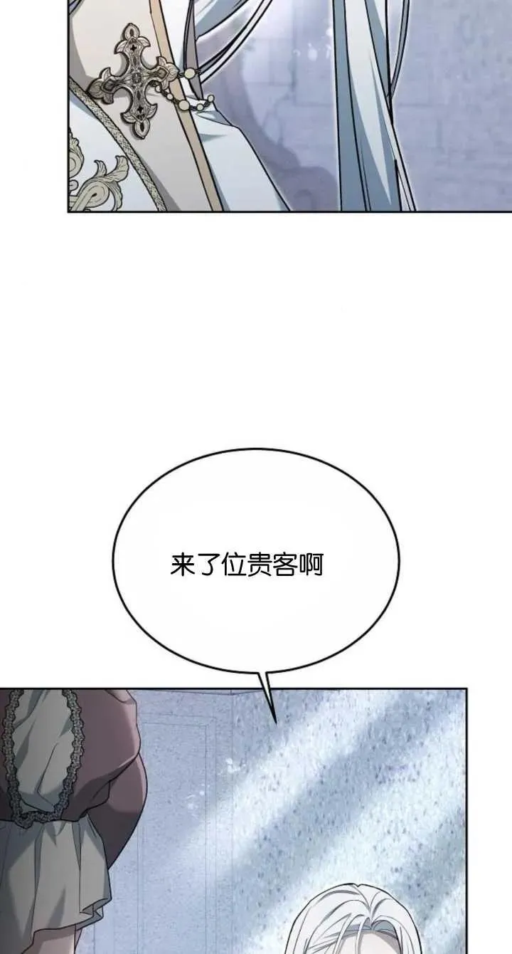 第08话103