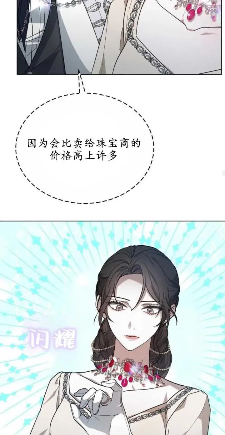 第04话70