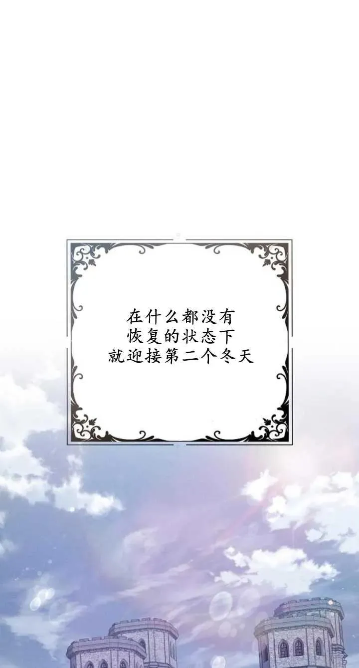 第08话19