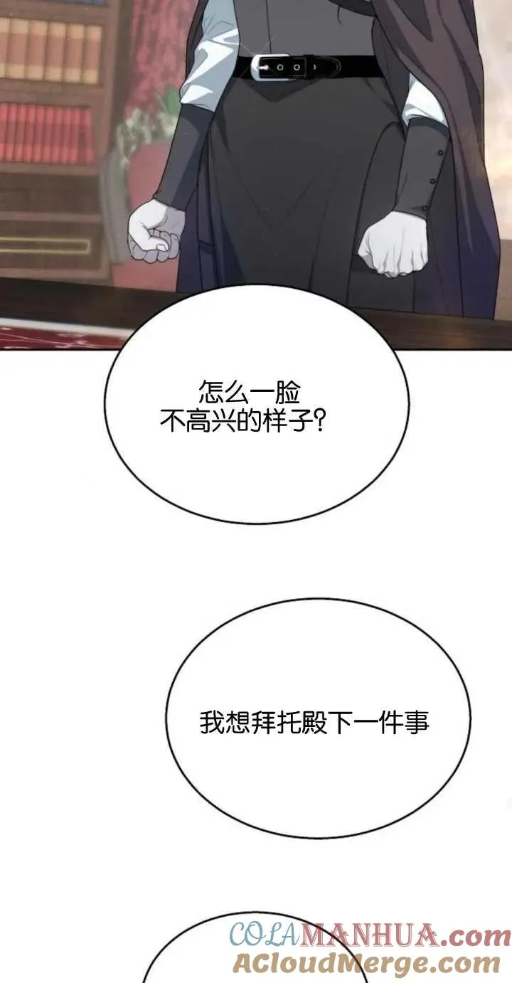 第10话80
