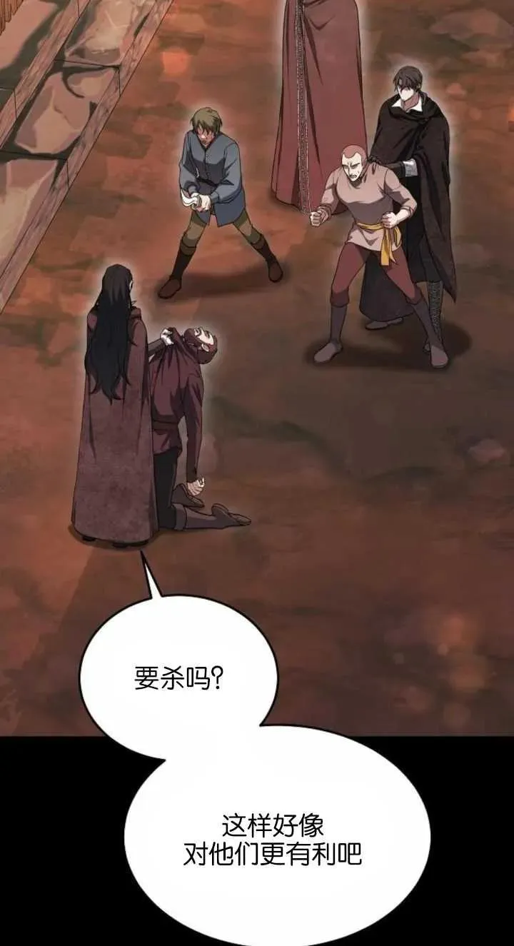 第03话34