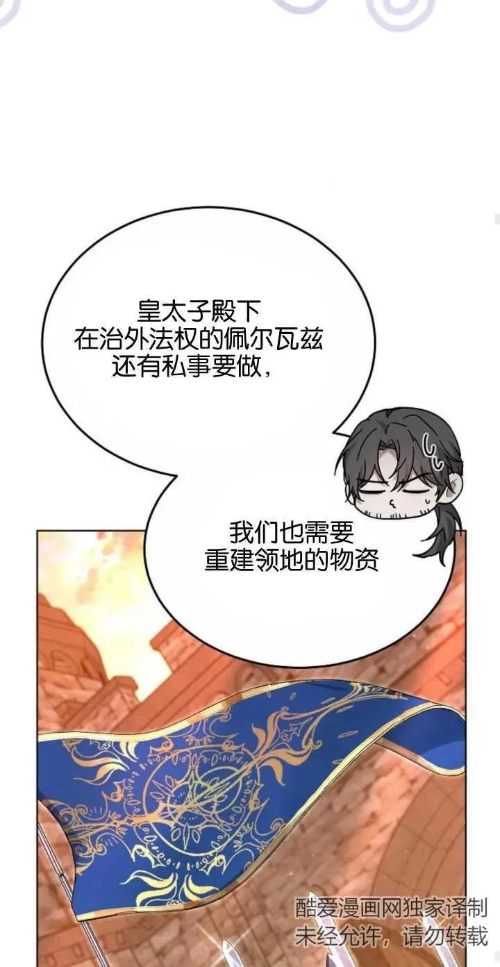第05话28