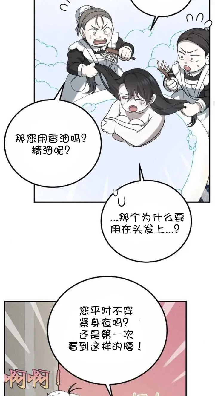 第03话98