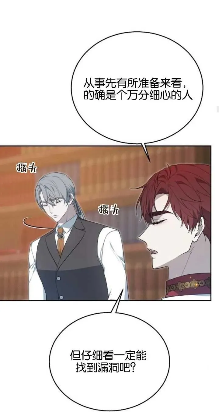 第09话46