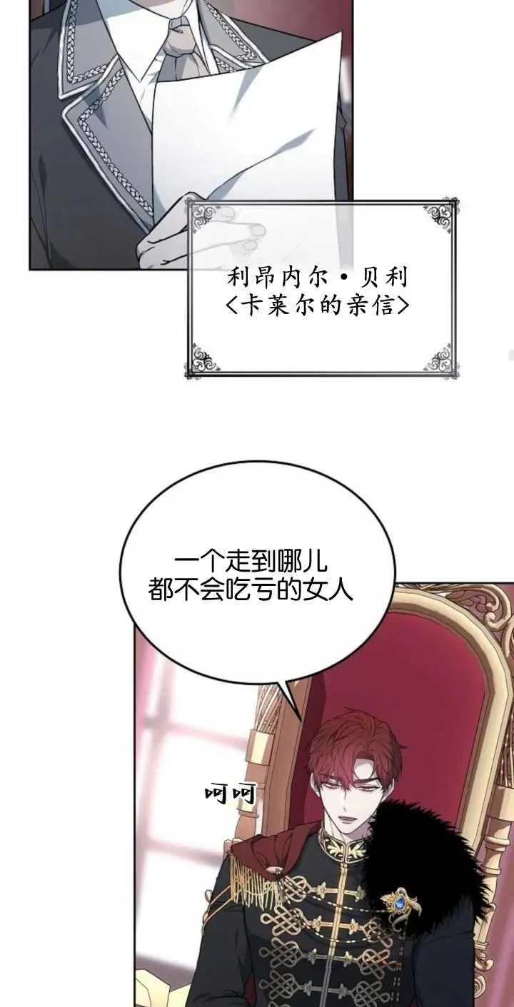 第02话61