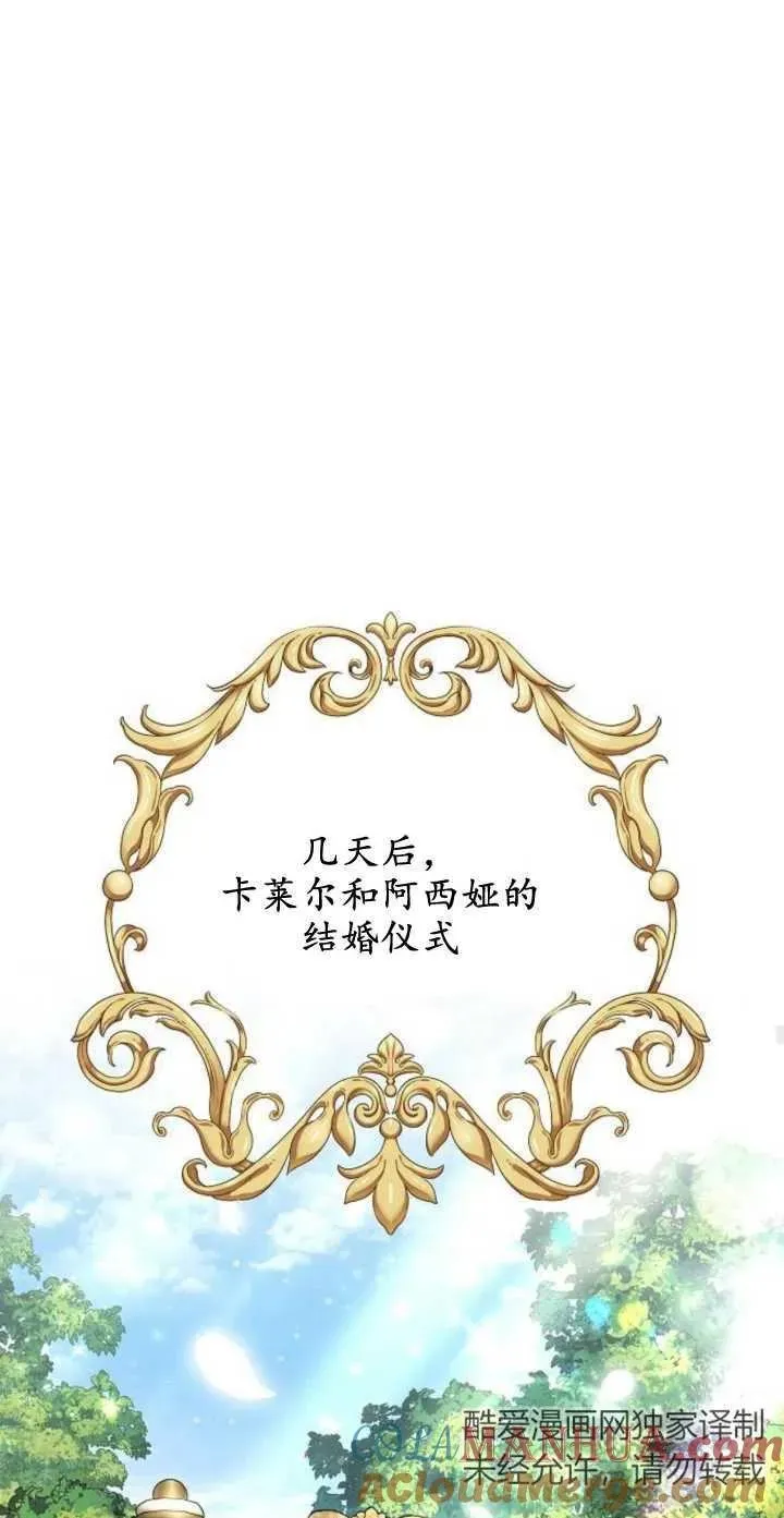 第04话30