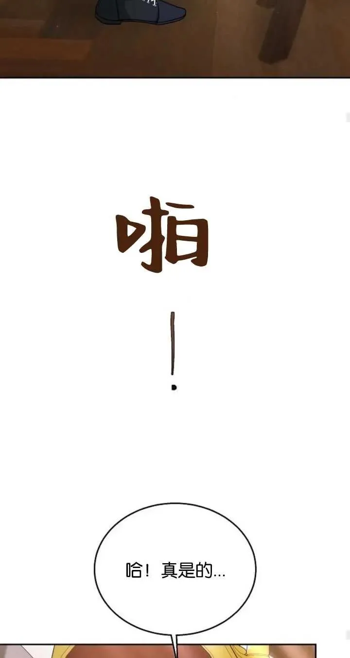 第09话64