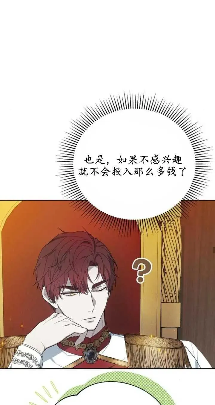 第09话37