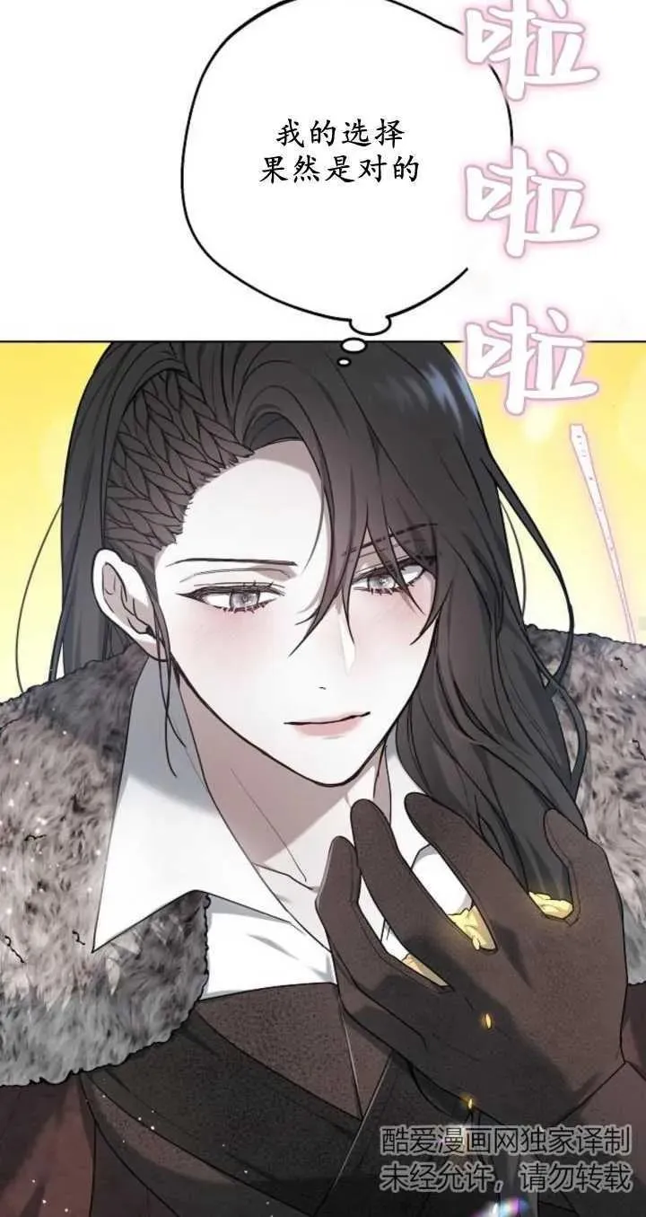 第06话53