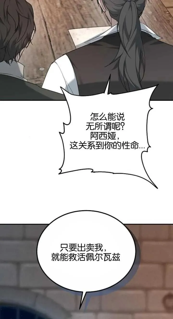 第03话65