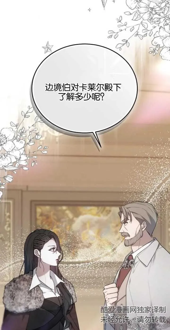 第05话97