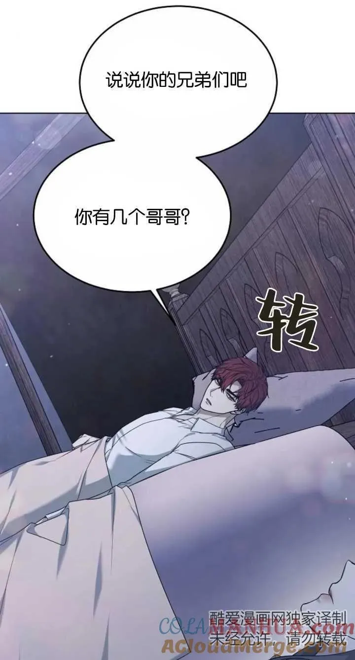 第07话108