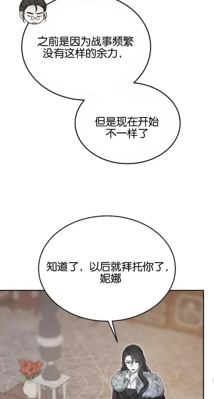 第08话77